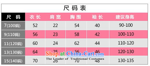 The new summer children's wear skirt Fashion Show Korean children cotton dress child marriage dresses children dress skirt bon bon Skirts 2 Pink 140 pictures, prices, brand platters! The elections are supplied in the national character of distribution, so action, buy now enjoy more preferential! As soon as possible.
