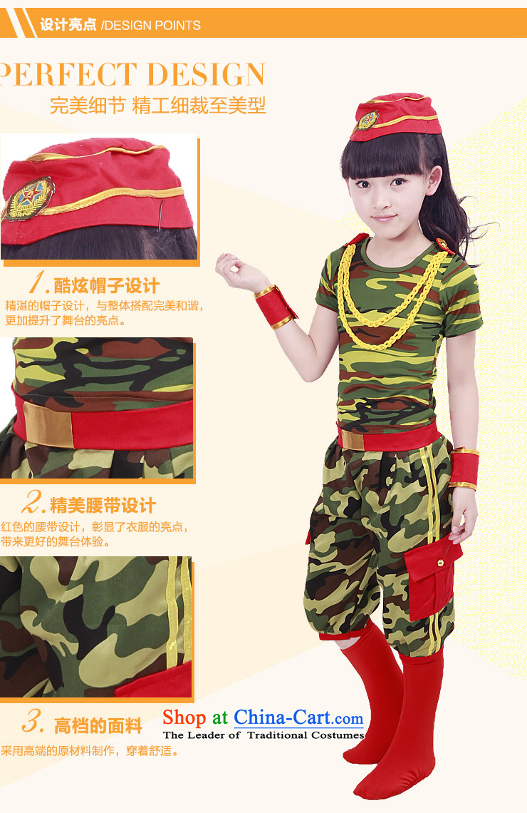 The new child camouflage costumes to boys and girls dance performances by the red army service kit military service primary school children choir uniforms will Army Green 120 pictures, prices, brand platters! The elections are supplied in the national character of distribution, so action, buy now enjoy more preferential! As soon as possible.