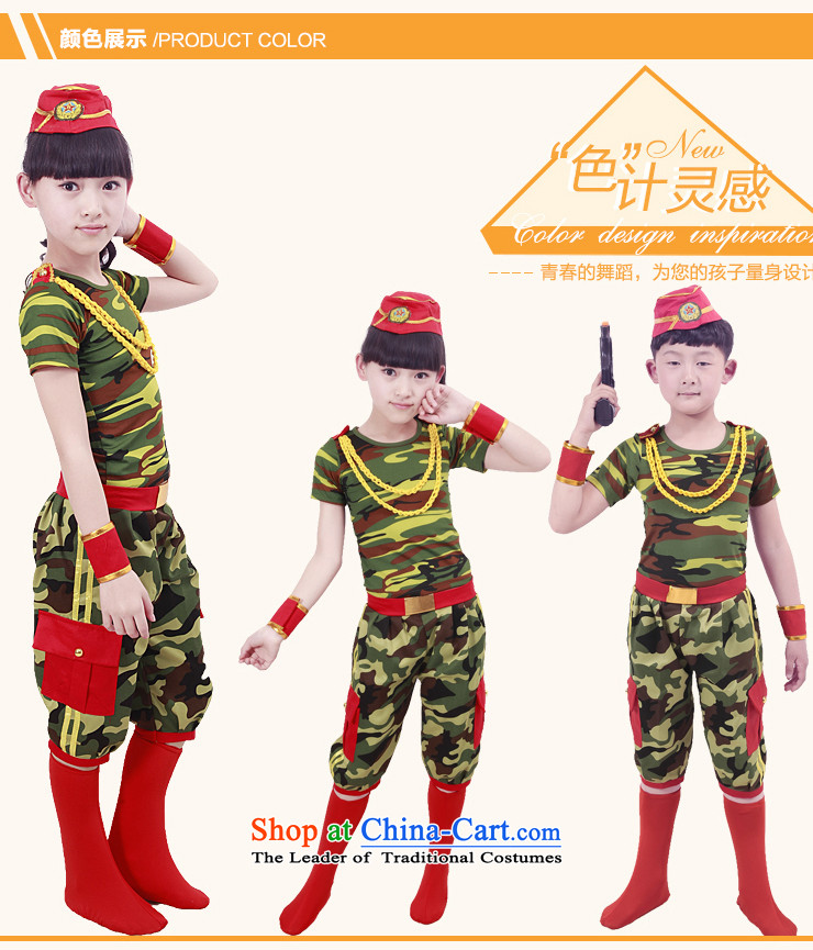 The new child camouflage costumes to boys and girls dance performances by the red army service kit military service primary school children choir uniforms will Army Green 120 pictures, prices, brand platters! The elections are supplied in the national character of distribution, so action, buy now enjoy more preferential! As soon as possible.