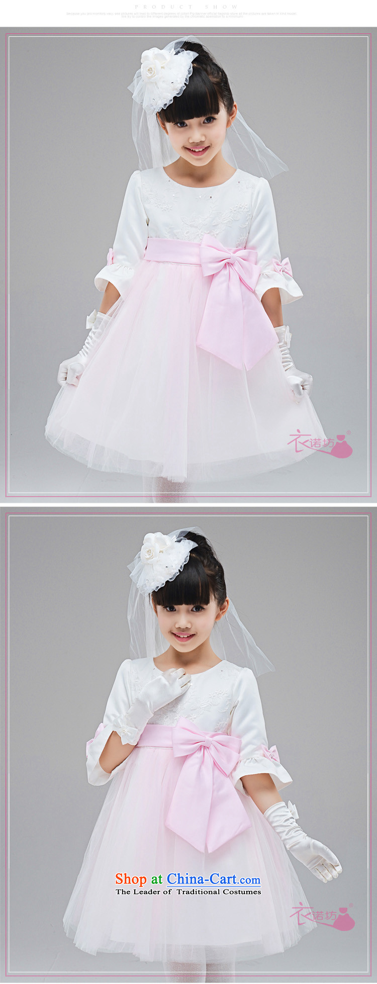 The new 2015 workshop on yi wedding flower girls 7 cuff women dress flower girl children dress wedding dress princess girls will dress skirt dress in spring and autumn dress Flower Girls pink long-sleeved 100cm photo, prices, brand platters! The elections are supplied in the national character of distribution, so action, buy now enjoy more preferential! As soon as possible.