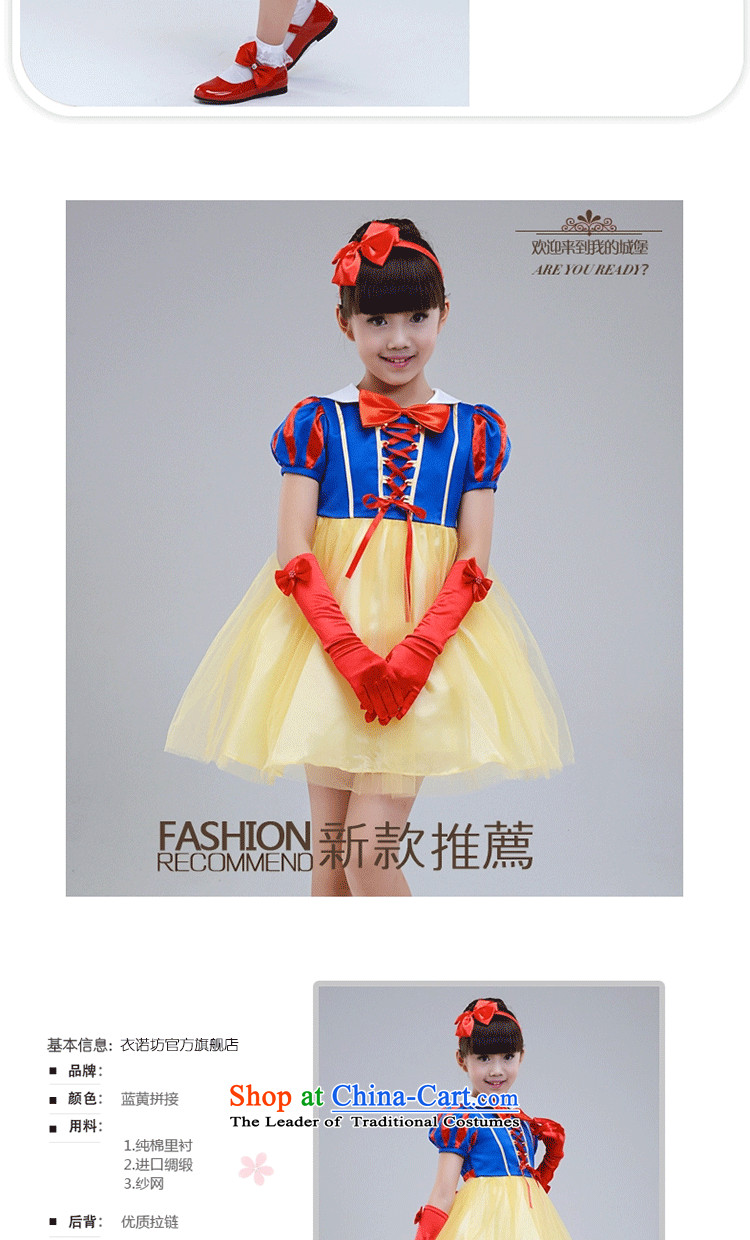 The workshop on Yi Girls Snow White Dress Children Halloween costumes gift Flower Girls 2015 autumn and winter new dresses 120 pictures, prices, brand platters! The elections are supplied in the national character of distribution, so action, buy now enjoy more preferential! As soon as possible.