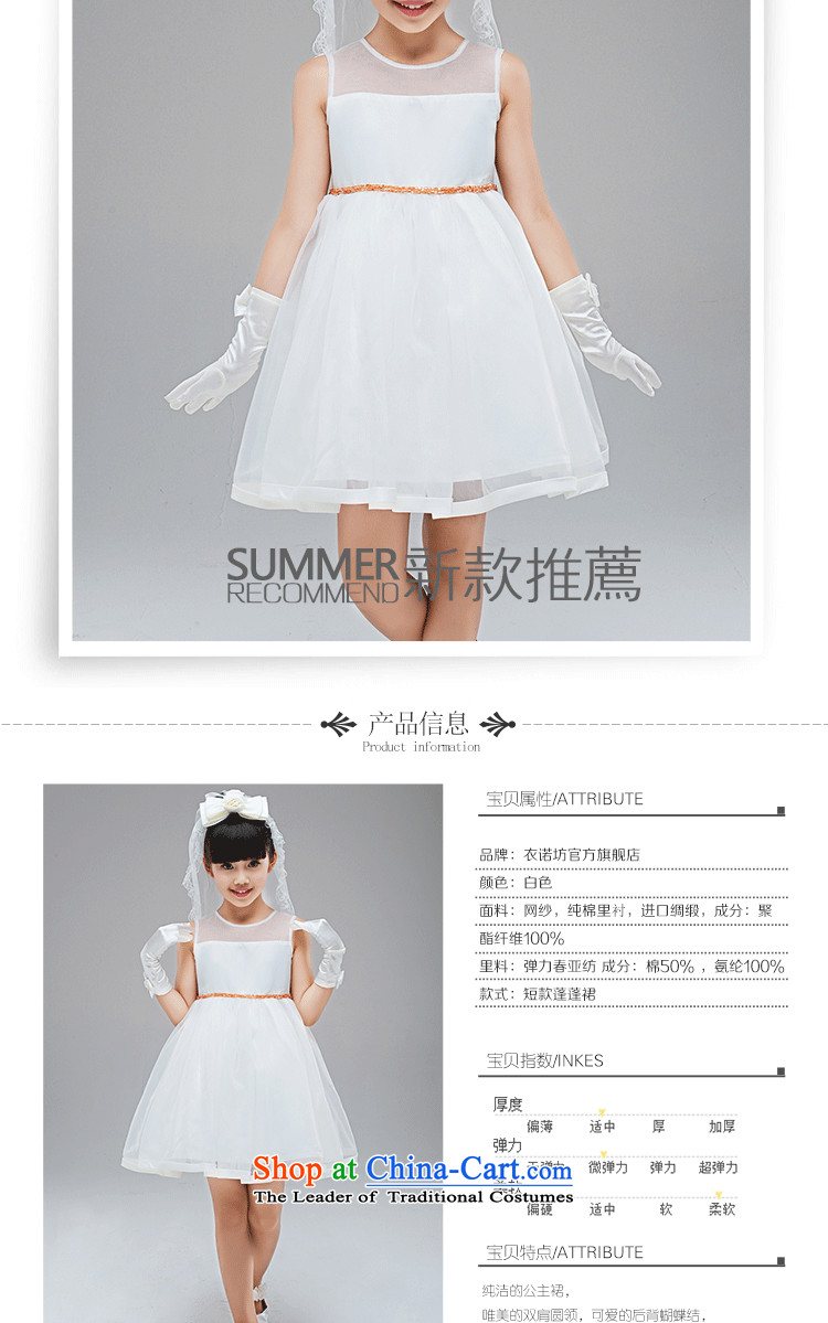The small square yi bridesmaid wedding flower girls dress children dress skirt princess skirt girls dress children wedding dresses flower girl children will dress short, bon bon skirt 140 pictures, prices, brand platters! The elections are supplied in the national character of distribution, so action, buy now enjoy more preferential! As soon as possible.