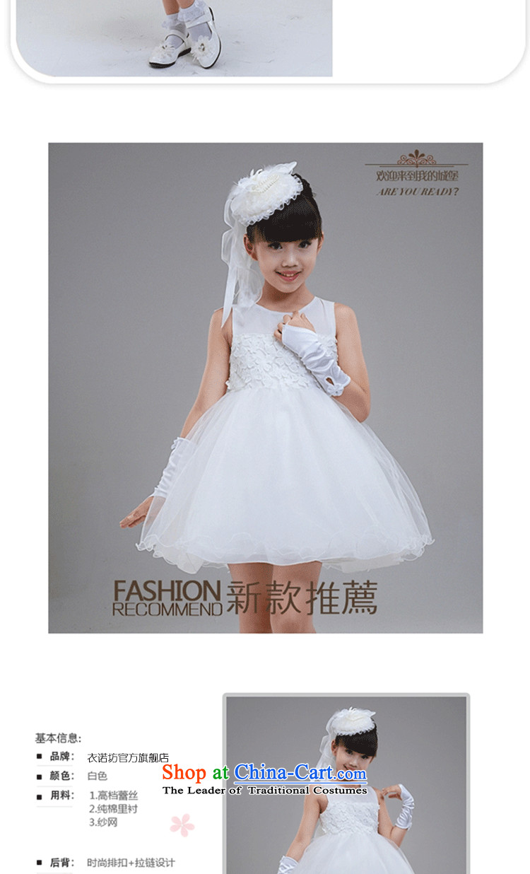 The workshop on yi Flower Girls dress princess wedding dress girls flower girl children dress wedding dresses girls skirt lace princess skirt children to live piano music services white 150 pictures, prices, brand platters! The elections are supplied in the national character of distribution, so action, buy now enjoy more preferential! As soon as possible.