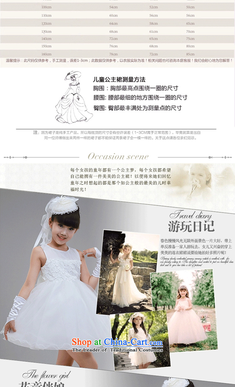 The workshop on yi Flower Girls dress princess wedding dress girls flower girl children dress wedding dresses girls skirt lace princess skirt children to live piano music services white 150 pictures, prices, brand platters! The elections are supplied in the national character of distribution, so action, buy now enjoy more preferential! As soon as possible.