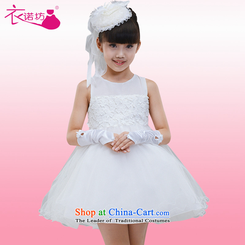 The workshop on yi Flower Girls dress princess wedding dress girls flower girl children dress wedding dresses girls skirt lace princess skirt children to live piano music services white 150, the square has been pressed clothes shopping on the Internet