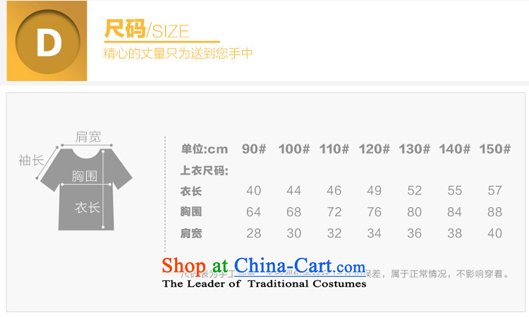Bathing in the staff of the estate children Dress Shirt boy suit shirt young gentleman long-sleeved baby wear the Flower Girls Boys white long-sleeved shirt 120cm photo, prices, brand platters! The elections are supplied in the national character of distribution, so action, buy now enjoy more preferential! As soon as possible.