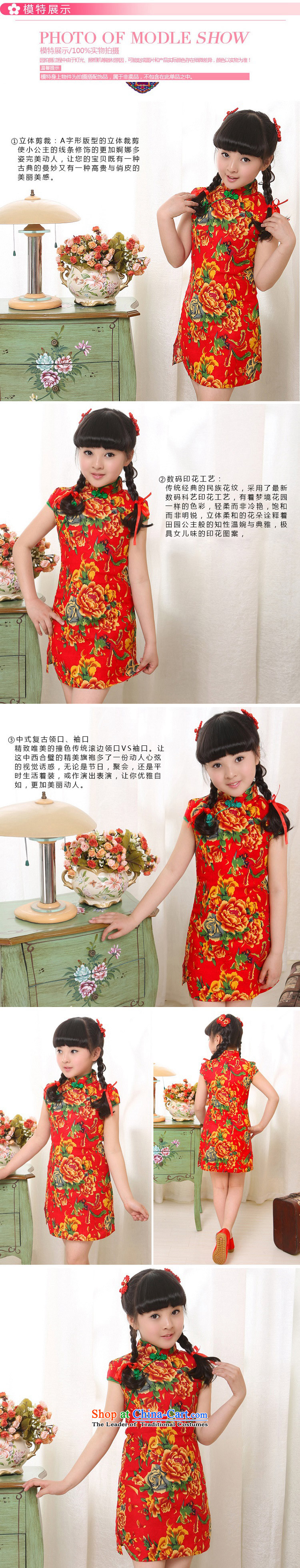 Beautiful dolls Soo children by 2015 girls qipao summer new cotton linen dresses Tang Dynasty Show skirts 137F Green 150 pictures, prices, brand platters! The elections are supplied in the national character of distribution, so action, buy now enjoy more preferential! As soon as possible.