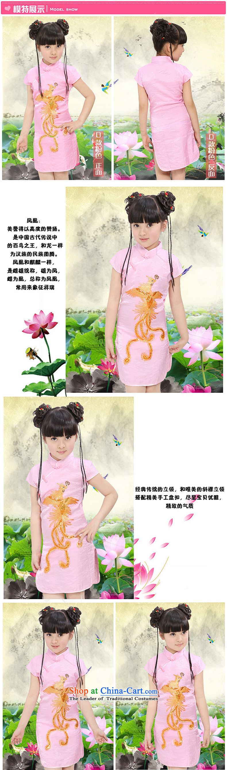 Beautiful dolls Soo children by 2015 girls qipao summer new cotton linen dresses Tang Dynasty Show skirts of peacock red 130 pictures, prices, brand platters! The elections are supplied in the national character of distribution, so action, buy now enjoy more preferential! As soon as possible.