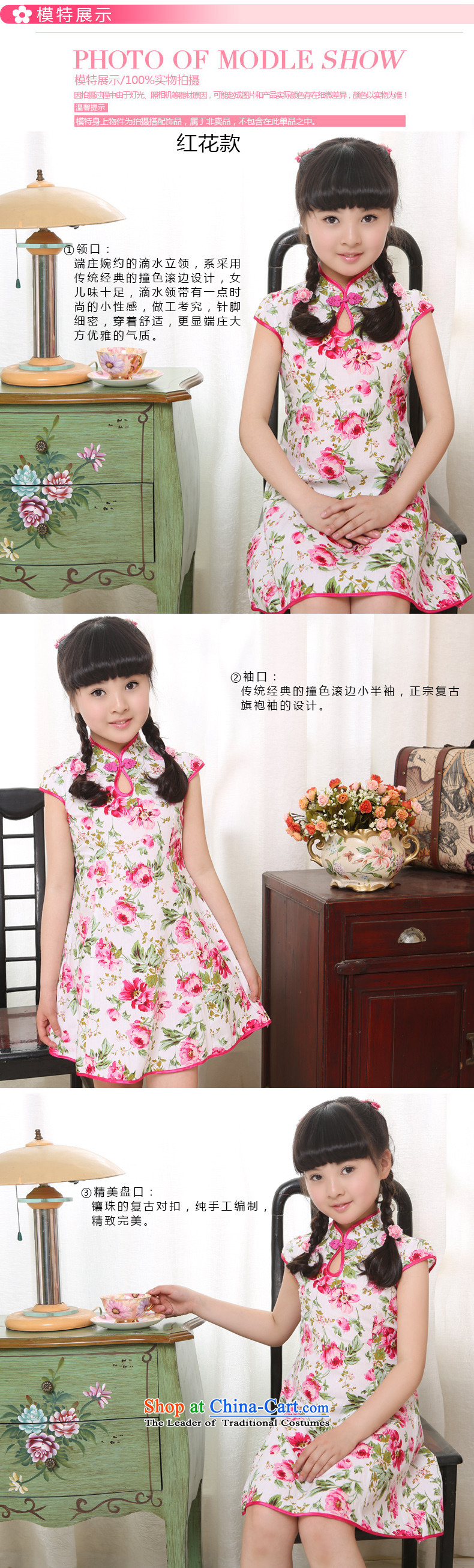 Beautiful dolls Soo Children Summer 2015, CUHK women cheongsam children's wear new full-Tang Dynasty Show dresses cotton dress 011 safflower 110 pictures, prices, brand platters! The elections are supplied in the national character of distribution, so action, buy now enjoy more preferential! As soon as possible.