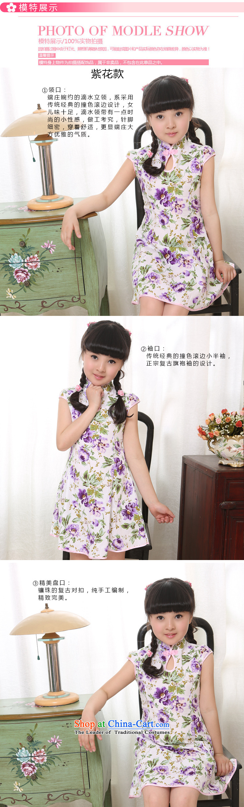 Beautiful dolls Soo Children Summer 2015, CUHK women cheongsam children's wear new full-Tang Dynasty Show dresses cotton dress 011 safflower 110 pictures, prices, brand platters! The elections are supplied in the national character of distribution, so action, buy now enjoy more preferential! As soon as possible.