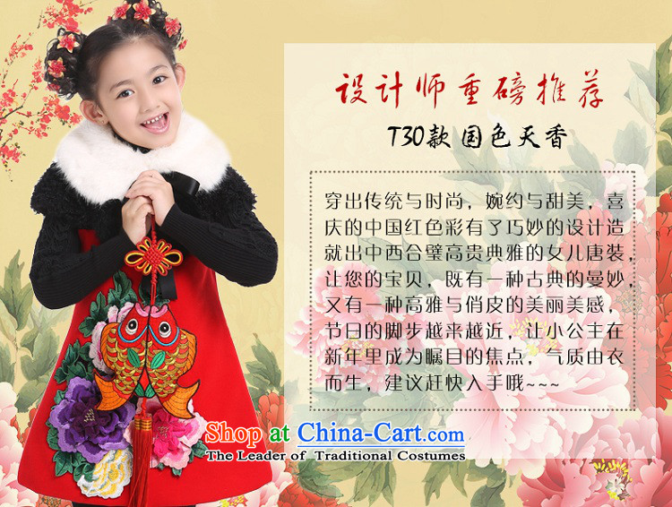 Beautiful dolls Soo-Tang dynasty children winter girls New Year Concert Dress Shirt thoroughly skirt qipao folder under My Country T30 Color Tianxiang Chinese red 150 pictures, prices, brand platters! The elections are supplied in the national character of distribution, so action, buy now enjoy more preferential! As soon as possible.