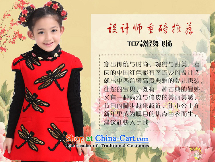 Beautiful dolls Soo-Tang dynasty children winter girls New Year Concert Dress Shirt thoroughly skirt qipao folder under My T07 light 