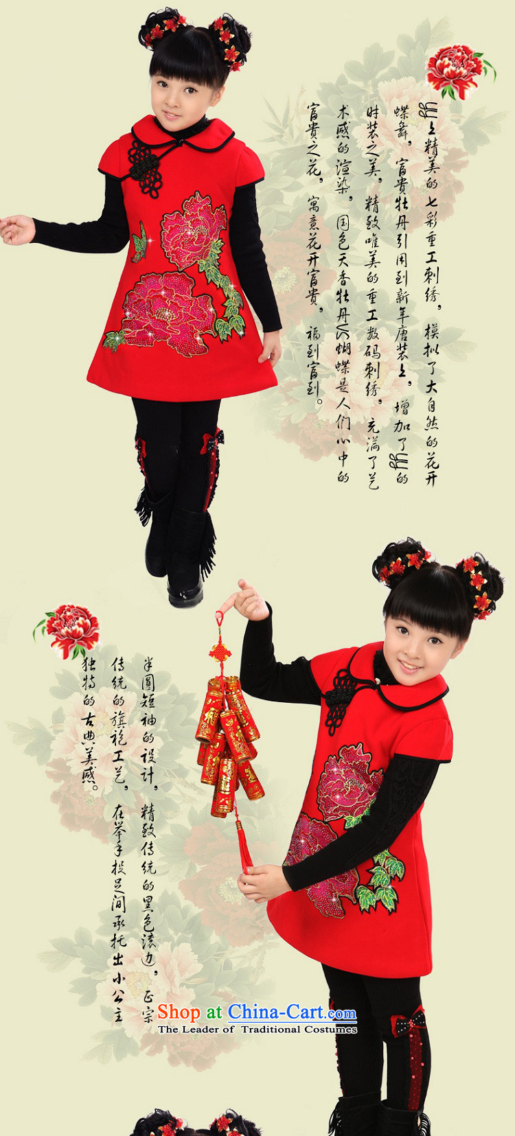 Beautiful dolls Soo-Tang dynasty children for winter girls New Year Concert Dress Shirt thoroughly skirt qipao folder under My 1301) 130 pictures, price the icing on, brand platters! The elections are supplied in the national character of distribution, so action, buy now enjoy more preferential! As soon as possible.