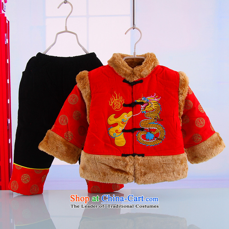 New Year holiday boy New Year Tang Dynasty Package male baby New Year outdoor thick warm service kit 5405 National red 90, small and Dodo xiaotuduoduo) , , , shopping on the Internet