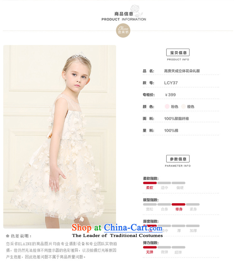 In accordance with the girl child friendly picking princess skirt dress girls dresses upscale manually children Princess Pearl of the nails skirt will round-neck collar chiffon petals wedding dress apricot 150 pictures, prices, brand platters! The elections are supplied in the national character of distribution, so action, buy now enjoy more preferential! As soon as possible.
