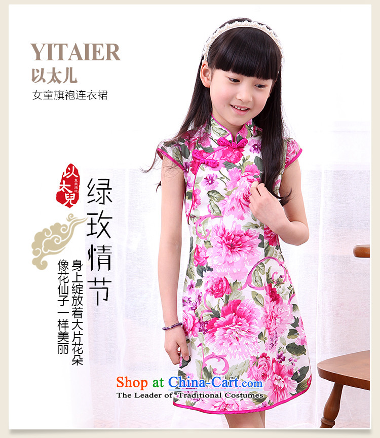 Ethernet-Summer Children qipao girls Tang dynasty princess skirt pure cotton Da Tong Zheng will national small girls qipao ink Arabic Mui shall 150 pictures, prices, brand platters! The elections are supplied in the national character of distribution, so action, buy now enjoy more preferential! As soon as possible.