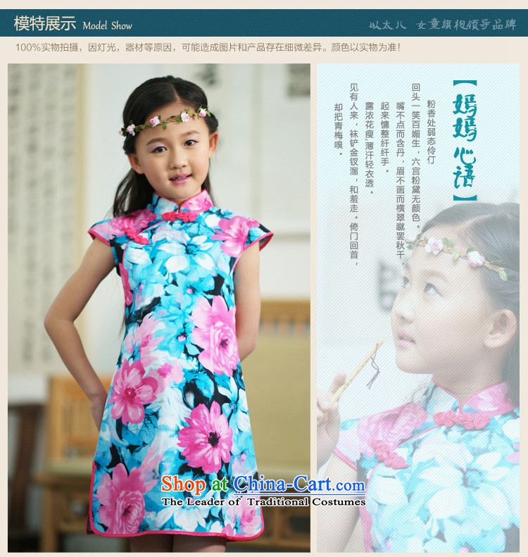 Ethernet-Summer Children pure cotton qipao girls Tang dynasty owara guzheng classical performances will wind laneway Tang dynasty dress Xinyu 150 pictures, prices, brand platters! The elections are supplied in the national character of distribution, so action, buy now enjoy more preferential! As soon as possible.