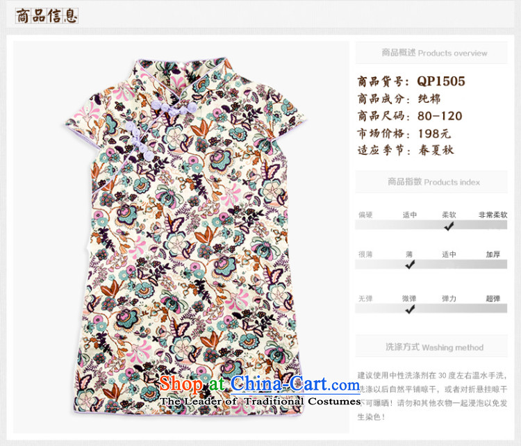 Child Lok Wei spring and summer children qipao Tang dynasty small saika girls short-sleeved dresses Chinese literature and art nouveau pure cotton dress suit 110 pictures your baby, prices, brand platters! The elections are supplied in the national character of distribution, so action, buy now enjoy more preferential! As soon as possible.