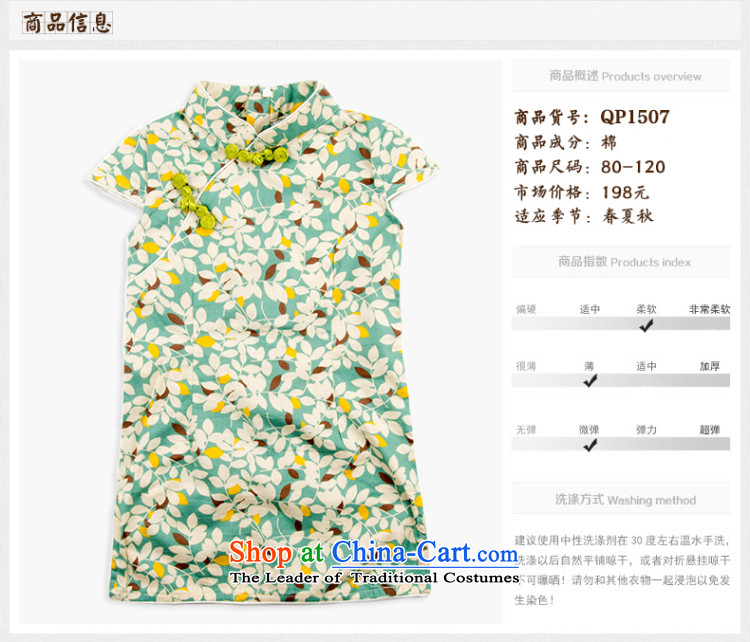 Child Lok Wei spring and summer children qipao Tang dynasty girls short-sleeved dresses pure cotton China wind arts retro baby skirts suit , prices, picture 100 brand platters! The elections are supplied in the national character of distribution, so action, buy now enjoy more preferential! As soon as possible.