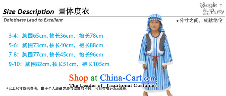 Fantasy party in celebration of the boy wearing apparels primary costumes photography shepherd of Prince service light blue 115cm(5-6 code) Picture, prices, brand platters! The elections are supplied in the national character of distribution, so action, buy now enjoy more preferential! As soon as possible.