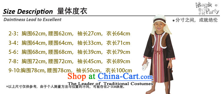 Fantasy party in celebration of the boy wearing apparels primary costumes photography shepherd of Prince service light blue 115cm(5-6 code) Picture, prices, brand platters! The elections are supplied in the national character of distribution, so action, buy now enjoy more preferential! As soon as possible.