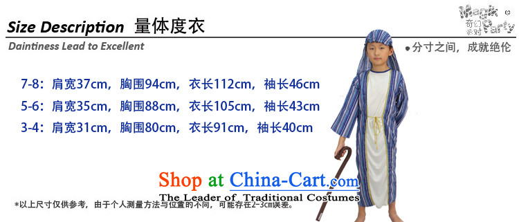 Fantasy party in celebration of the boy wearing apparels primary costumes photography shepherd of Prince service light blue 115cm(5-6 code) Picture, prices, brand platters! The elections are supplied in the national character of distribution, so action, buy now enjoy more preferential! As soon as possible.