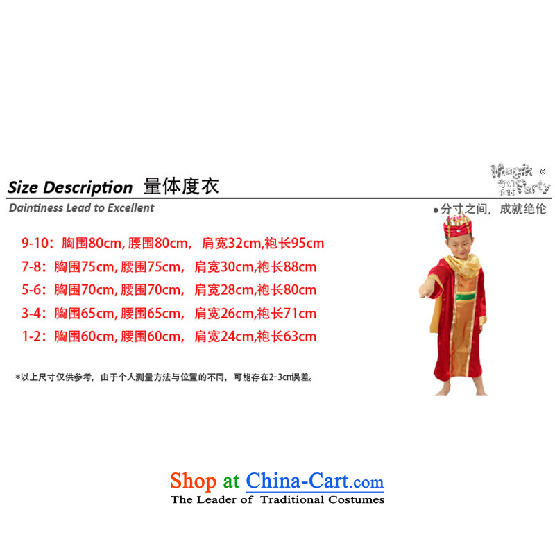 Fantasy party, the Bangwei clothing fashions show the role play kindergarten Photographic Dress prince King small red dress uniform code), a 130cm(9-10 party (magikparty) , , , shopping on the Internet