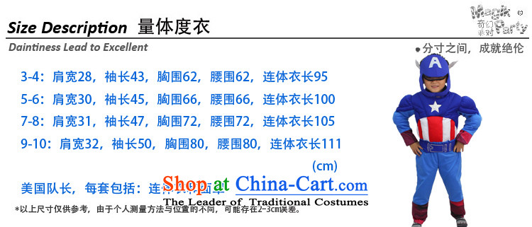 Fantasy party, the Bangwei Primary School boys show apparel Show Services Services Iron Man United States photography captain clothing blue 125cm(7-8 code) Picture, prices, brand platters! The elections are supplied in the national character of distribution, so action, buy now enjoy more preferential! As soon as possible.