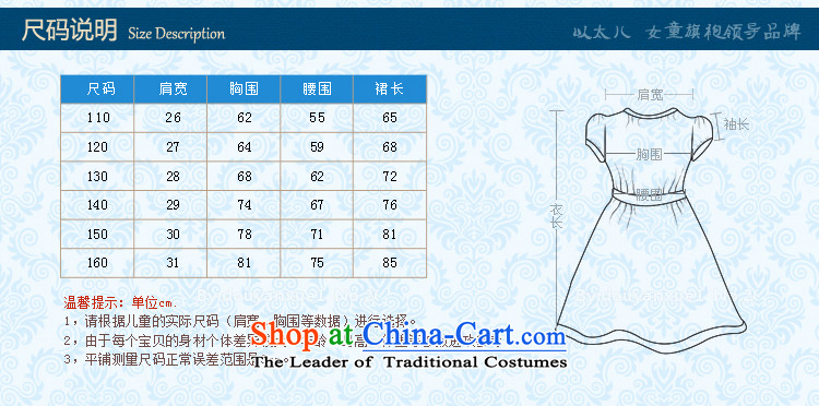 Ethernet-Pure Cotton girls Tang dynasty guzheng Guqin Show Services Summer Children qipao insignificant celadon insignificant celadon 160 pictures, prices, brand platters! The elections are supplied in the national character of distribution, so action, buy now enjoy more preferential! As soon as possible.