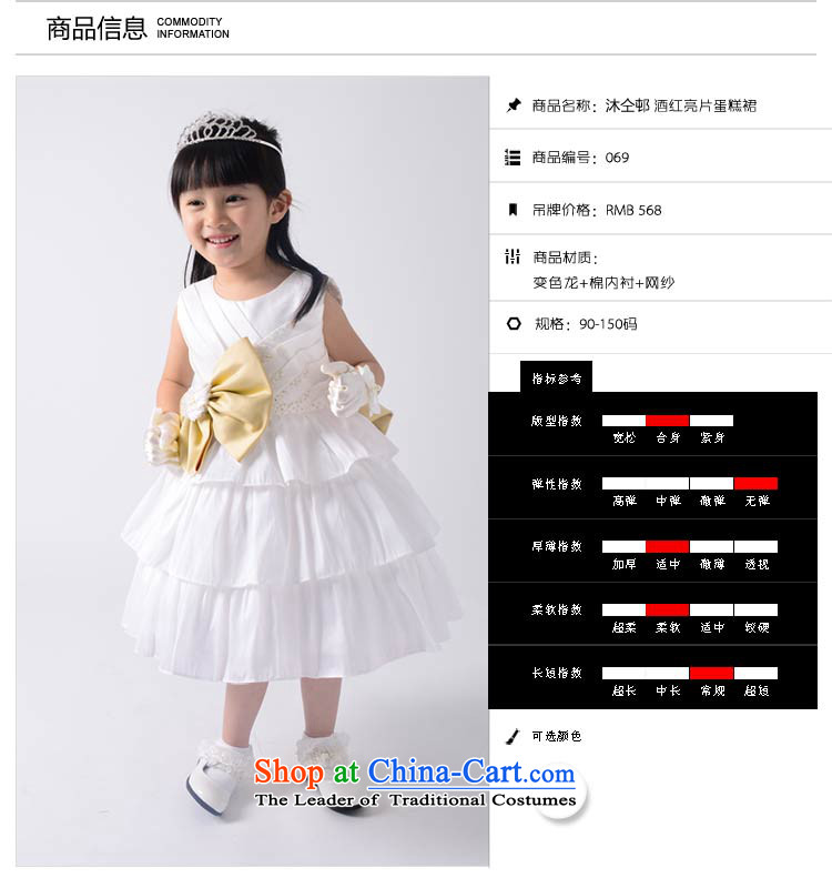 Bathing in the estate of the colleagues of the girl child upscale princess dress skirt bon bon skirt wedding dresses will 069 gold Bow Tie 150cm photo, prices, brand platters! The elections are supplied in the national character of distribution, so action, buy now enjoy more preferential! As soon as possible.