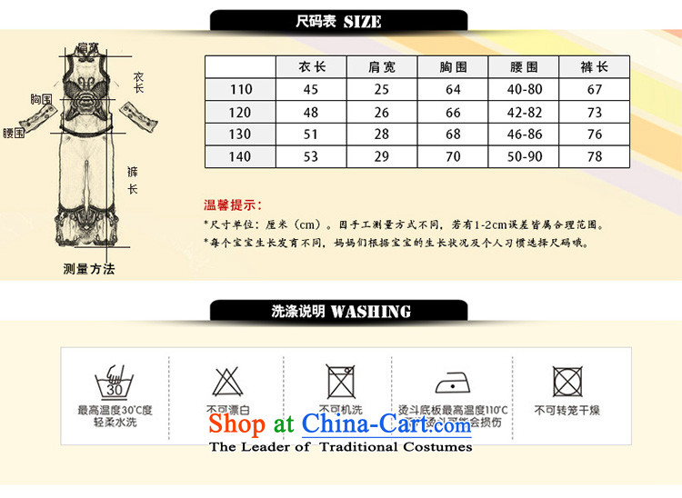 Rabbit and cattle children dance folk dance will dress girls costumes and early childhood stage costumes Yellow 130cm photo, prices, brand platters! The elections are supplied in the national character of distribution, so action, buy now enjoy more preferential! As soon as possible.