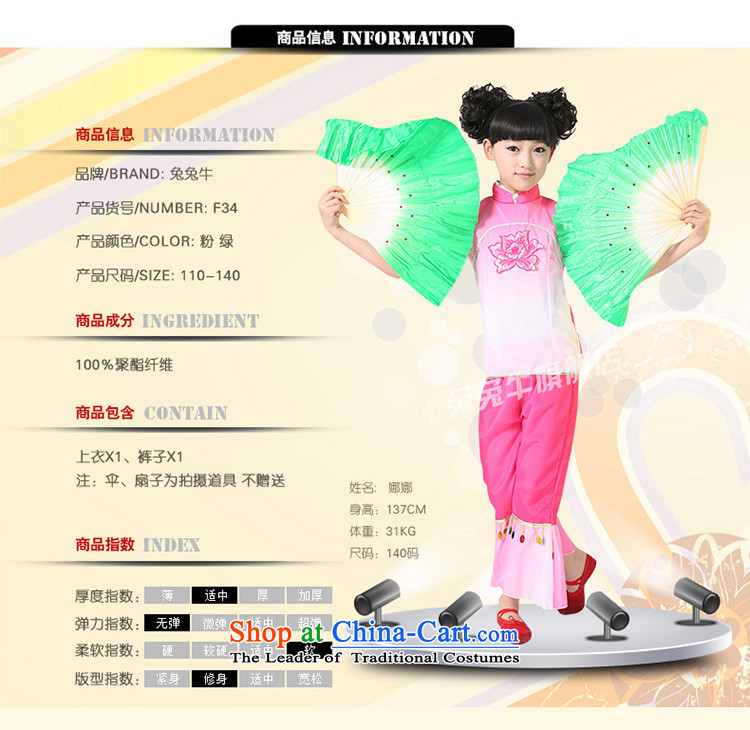 Rabbit and cattle children dance folk dance will dress girls costumes and early childhood stage costumes red 140 pictures, prices, brand platters! The elections are supplied in the national character of distribution, so action, buy now enjoy more preferential! As soon as possible.