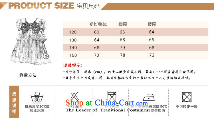 Rabbit and cattle children dance folk dance will dress girls costumes and early childhood stage costumes Blue 150cm photo, prices, brand platters! The elections are supplied in the national character of distribution, so action, buy now enjoy more preferential! As soon as possible.
