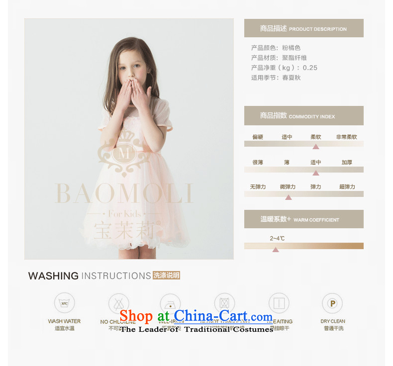Jasmine 2015 New Po Children spring dress clothes princess skirt will show services girls custom bon bon skirt toner orange custom size - 5 day shipping picture, prices, brand platters! The elections are supplied in the national character of distribution, so action, buy now enjoy more preferential! As soon as possible.