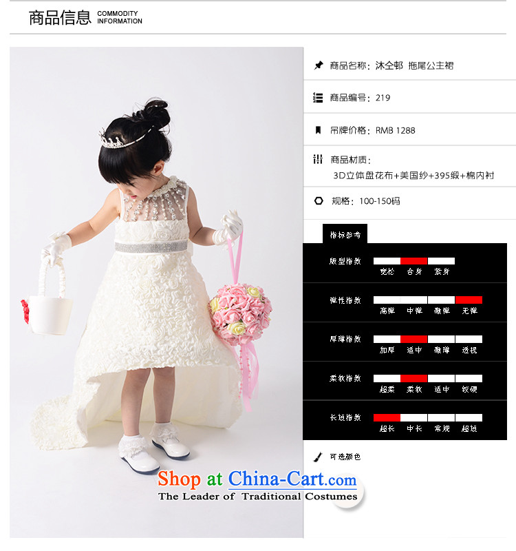 Bathing in the estate children of the colleagues wedding dress girls dress princess skirt Flower Girls skirts and Mei long skirt wedding dress bon bon go show m White 150cm photo, prices, brand platters! The elections are supplied in the national character of distribution, so action, buy now enjoy more preferential! As soon as possible.