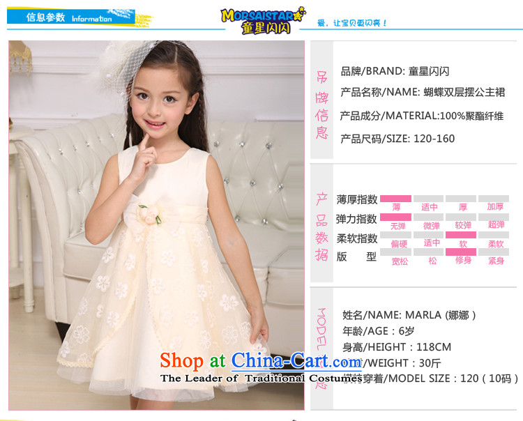 The sparkling waters of children's wear Tong Xing 2015 girls princess skirt CUHK girls dress children bon bon skirt Flower Girls wedding dress skirt beige butterfly double swing princess skirt 160 pictures, prices, brand platters! The elections are supplied in the national character of distribution, so action, buy now enjoy more preferential! As soon as possible.