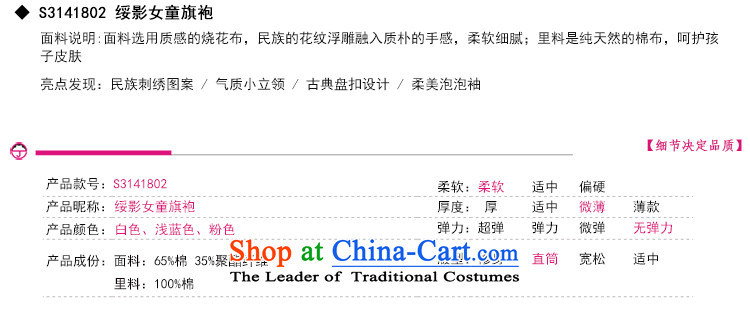 Embroidered Tang dynasty porcelain cheongsam pink 160 pictures, prices, brand platters! The elections are supplied in the national character of distribution, so action, buy now enjoy more preferential! As soon as possible.