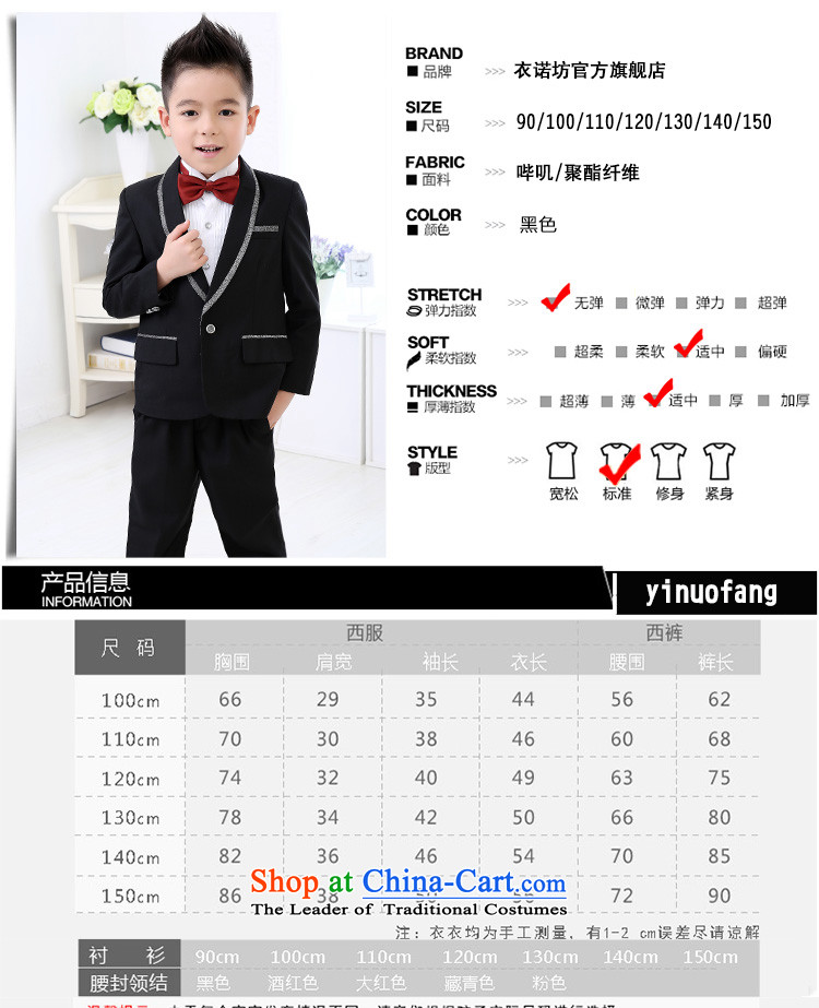The workshop on yi Flower Girls dress boy children's kit kit Flower Girls suit Male dress show services winter wedding flower girls dress kit men and 6 piece black 140 pictures, prices, brand platters! The elections are supplied in the national character of distribution, so action, buy now enjoy more preferential! As soon as possible.