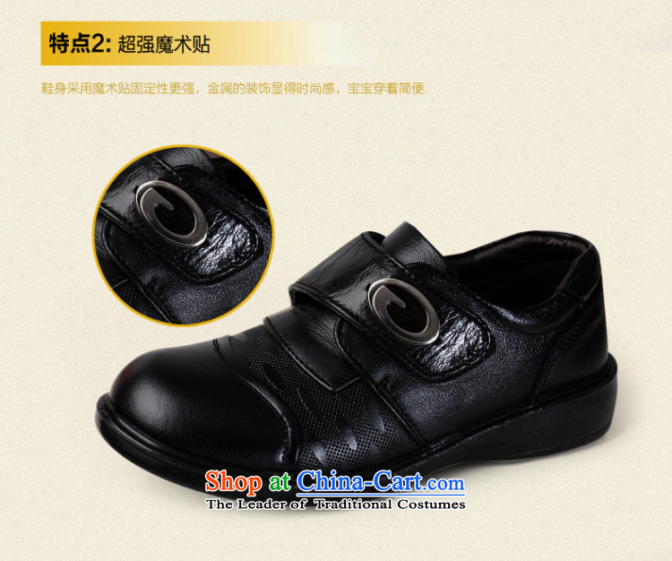 Recalling that disarmament in europe children Vicki black leather shoes Flower Girls dress suit is assembled kits boys boy students CHILDREN SHOES black 36 pictures, prices, brand platters! The elections are supplied in the national character of distribution, so action, buy now enjoy more preferential! As soon as possible.