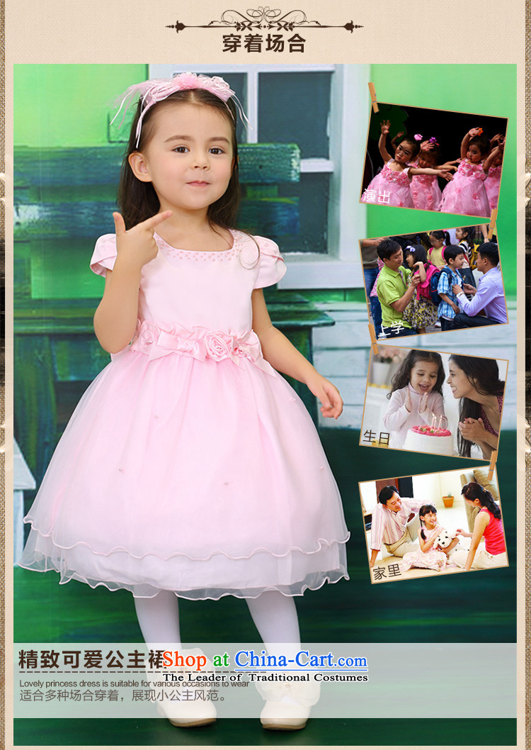 Tien Po Children dress princess skirt infant and child age dress spring and summer Flower Girls wedding dress children bon bon moderator serving girls dancing services Pink 100cm photo, prices, brand platters! The elections are supplied in the national character of distribution, so action, buy now enjoy more preferential! As soon as possible.