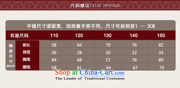 Yoshikuni ya 2015 Summer new women's child lace skirts of CUHK will retro ethnic dress the yarn dresses GQ15022408 better red 130 pictures, prices, brand platters! The elections are supplied in the national character of distribution, so action, buy now enjoy more preferential! As soon as possible.