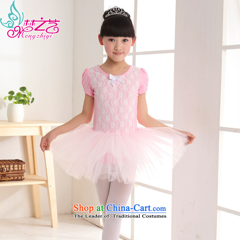 Dream arts children dance exercise clothing girls children dance wearing the girl child Ballet Dance skirt female performances skirt MZY-0264 services Pink hangtags 150 yard suitable for 140-150height wear, Dream Arts , , , shopping on the Internet