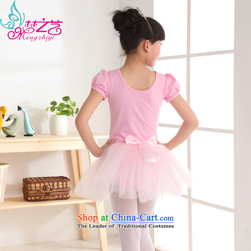 Dream arts children dance exercise clothing girls children dance wearing the girl child Ballet Dance skirt female performances skirt MZY-0264 services Pink hangtags 150 yard suitable for 140-150height wear, Dream Arts , , , shopping on the Internet