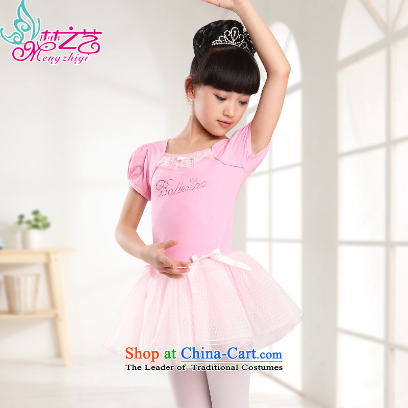 Dream Arts Children Ballet Dance skirt clothing girls exercise clothing 2015 Summer bon bon skirt MZY-0267 costumes and pink short-sleeved hangtags 110-120cm, dreams for 120 arts , , , shopping on the Internet