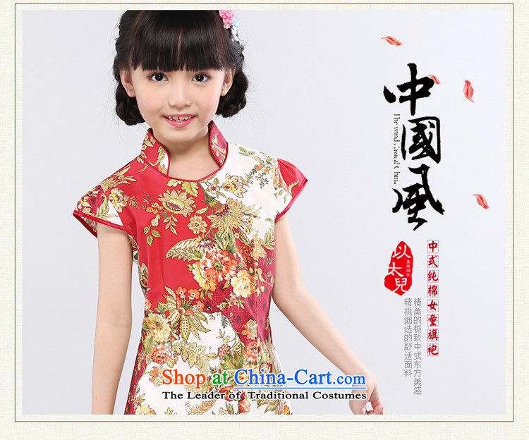 Ethernet-water droplets collar golden Ambilight Spectra in size child qipao girls China wind dresses guzheng instrument performances services stream Kim Ambilight 160 pictures, prices, brand platters! The elections are supplied in the national character of distribution, so action, buy now enjoy more preferential! As soon as possible.
