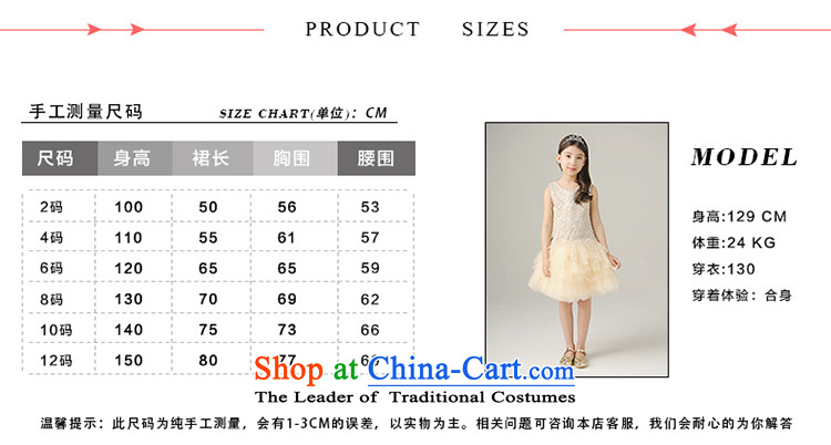 The league-Soo Choo, children will dress skirt girls princess skirt bon bon skirt students under the auspices of skirt flower girl choral dress skirt T1002 champagne color pictures, price, 160 brand platters! The elections are supplied in the national character of distribution, so action, buy now enjoy more preferential! As soon as possible.