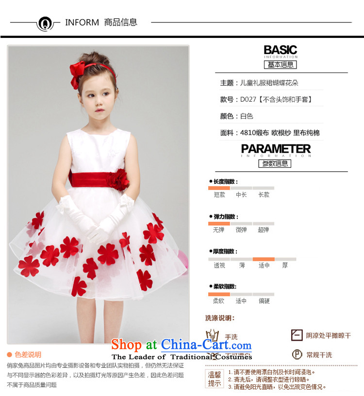 For rabbits children dress princess skirt girls will dress skirt the spring and summer, Flower Girls wedding white petals bon bon skirt 61 children's choral skirt 150cm(145-155cm white lovely Princess027 Missing closing brace skirt) Picture, prices, brand platters! The elections are supplied in the national character of distribution, so action, buy now enjoy more preferential! As soon as possible.