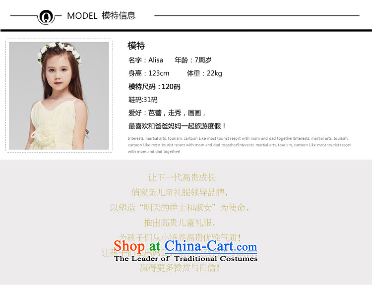 For rabbits new girls 2015 Spring/Summer Snow woven strap skirt 61 violin performance skirt Flower Girls small light yellow 150cm(145-155cm lovely princess skirt) Picture, prices, brand platters! The elections are supplied in the national character of distribution, so action, buy now enjoy more preferential! As soon as possible.