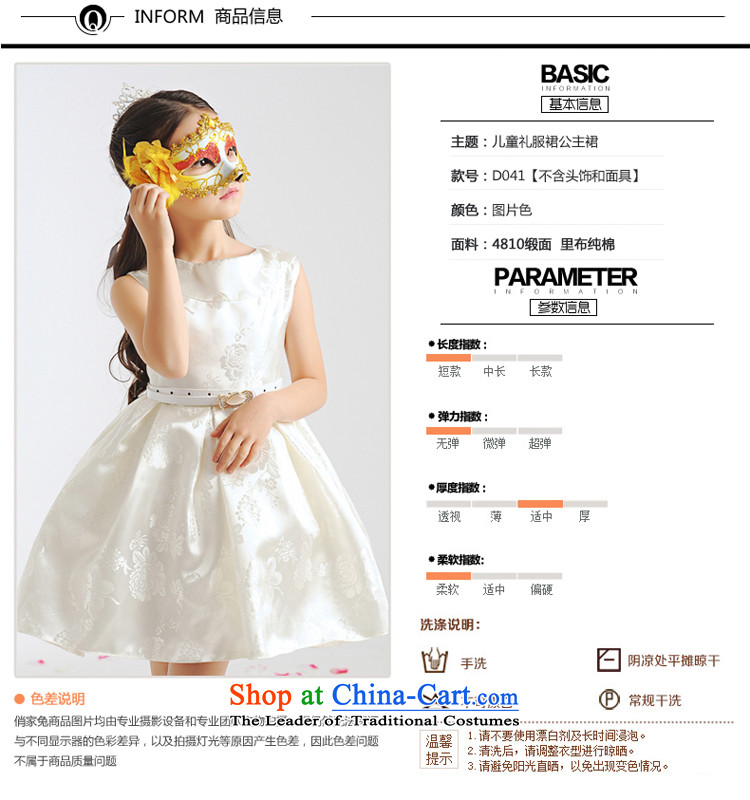 For rabbits children evening dresses princess skirt will Spring Flower Girls Preppy white dresses girls birthday white 150cm(145-155cm lovely princess skirt) Picture, prices, brand platters! The elections are supplied in the national character of distribution, so action, buy now enjoy more preferential! As soon as possible.