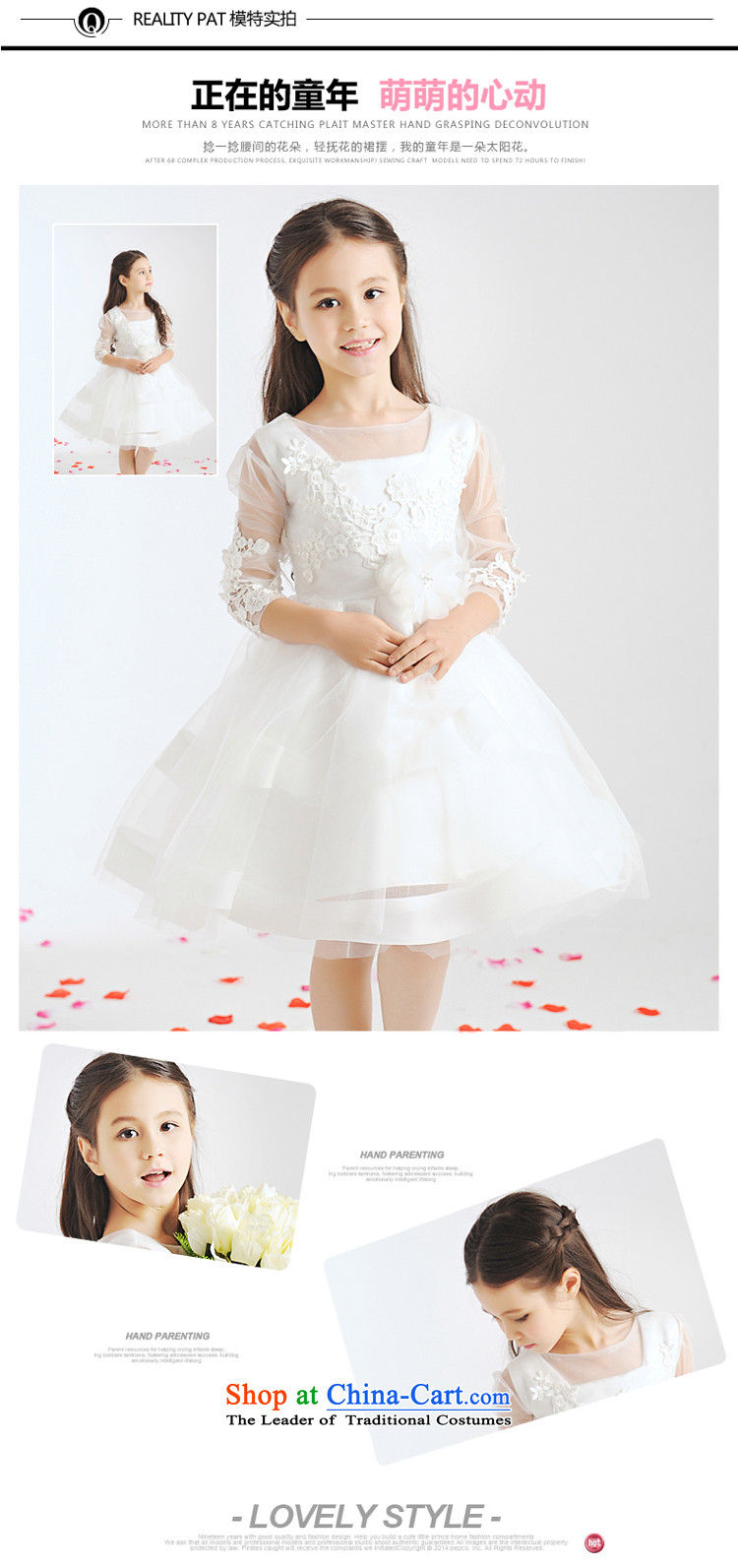 For rabbits children dress girls princess skirt Flower Girls wedding dresses bon bon skirt Birthday Concert choral services girls 140cm(135-145cm White Flower Girls dresses) Picture, prices, brand platters! The elections are supplied in the national character of distribution, so action, buy now enjoy more preferential! As soon as possible.